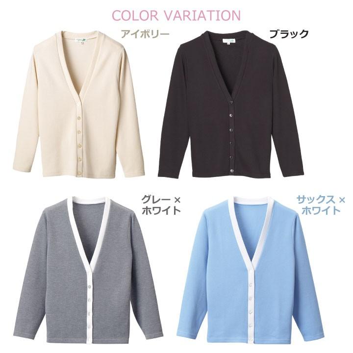 長袖カーディガン レディース Vネック ニット ディーフェイズ オフィス 事務服 ワークウェア 長袖 おしゃれ 春 秋 冬 カーディガン dp-c04 | ブランド登録なし | 06
