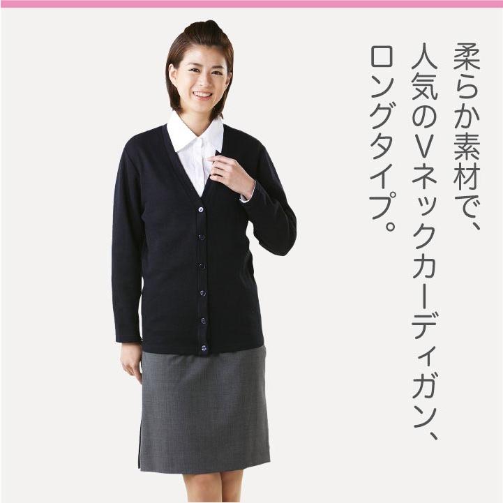 長袖カーディガン レディース ロング丈 Vネック ニット ディーフェイズ クリニック オフィス 事務服 長袖 医療 美容 介護 春 秋 冬 カーディガン dp-c10 | ブランド登録なし | 01