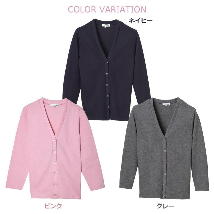 長袖カーディガン レディース ロング丈 Vネック ニット ディーフェイズ クリニック オフィス 事務服 長袖 医療 美容 介護 春 秋 冬 カーディガン dp-c10 | ブランド登録なし | 04
