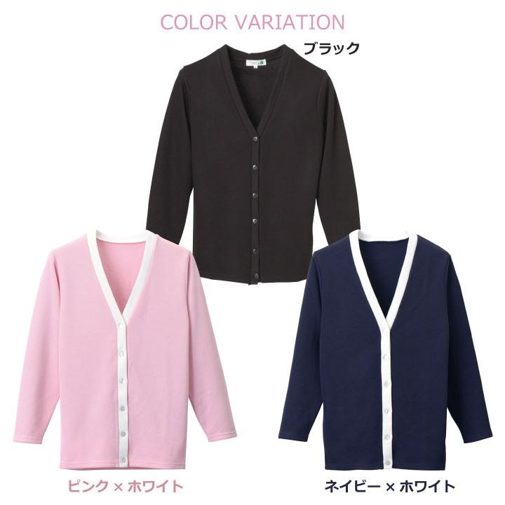 長袖カーディガン レディース ロング丈 Vネック ニット ディーフェイズ クリニック オフィス 事務服 長袖 医療 美容 介護 春 秋 冬 カーディガン dp-c10 | ブランド登録なし | 05