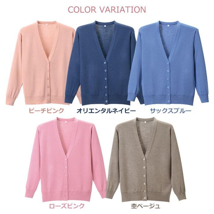 カーディガン レディース ニット 長袖 ディーフェイズ 事務服 白衣 医療 美容 介護 日本製 シンプル おしゃれ カラー 春 秋 冬 dp-d1001-b | ブランド登録なし | 10