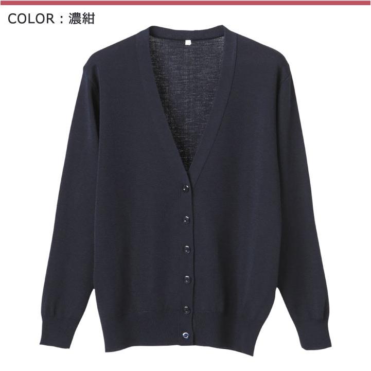 カーディガン レディース ニット 長袖 ディーフェイズ 事務服 白衣 医療 美容 介護 日本製 シンプル おしゃれ カラー 春 秋 冬 dp-d1001-b | ブランド登録なし | 04