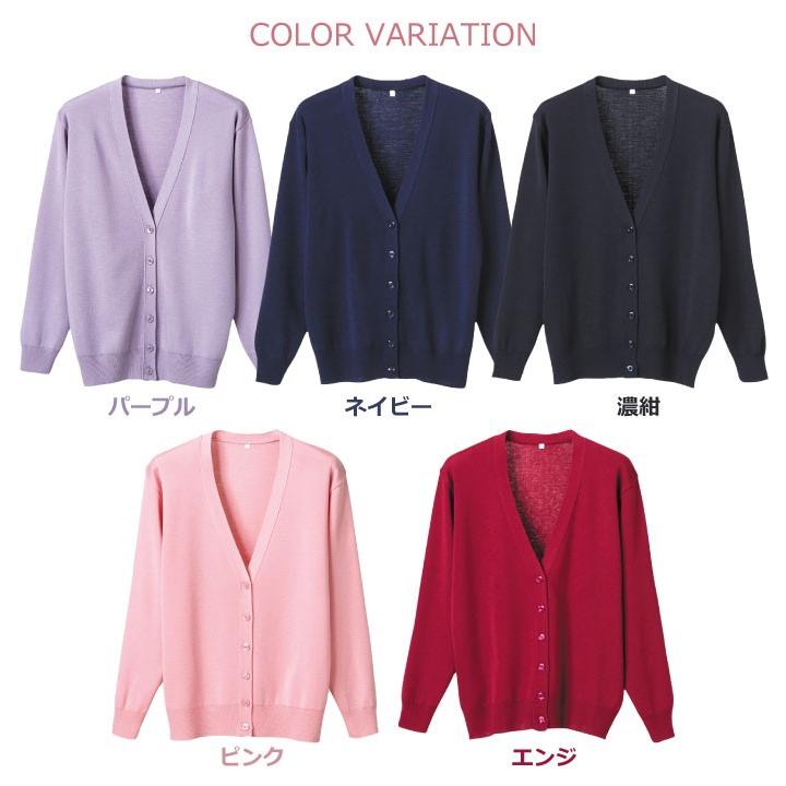 カーディガン レディース ニット 長袖 ディーフェイズ 事務服 白衣 医療 美容 介護 日本製 シンプル おしゃれ カラー 春 秋 冬 dp-d1001-b | ブランド登録なし | 07