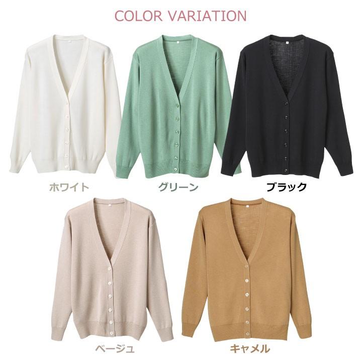 カーディガン レディース ニット 長袖 ディーフェイズ 事務服 白衣 医療 美容 介護 日本製 シンプル おしゃれ カラー 春 秋 冬 dp-d1001-b | ブランド登録なし | 09
