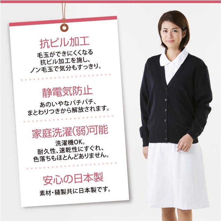 カーディガン レディース ニット 長袖 ディーフェイズ 事務服 白衣 医療 美容 介護 日本製 シンプル おしゃれ カラー 春 秋 冬 dp-d1001 | ブランド登録なし | 02