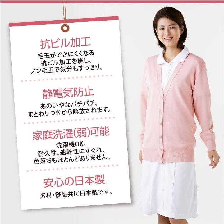 ロングカーディガン レディース ニット 長袖 ディーフェイズ 事務服 白衣 医療 美容 介護 日本製 袖リブ すそ長 12カラー 春 秋 冬 カーディガン dp-d1002 | ブランド登録なし | 02