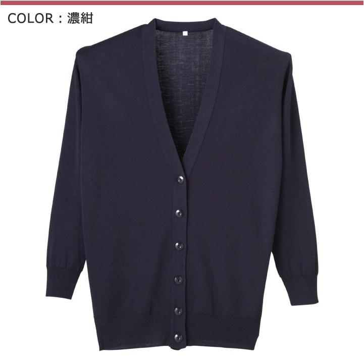 ロングカーディガン レディース ニット 長袖 ディーフェイズ 事務服 白衣 医療 美容 介護 日本製 袖リブ すそ長 12カラー 春 秋 冬 カーディガン dp-d1002 | ブランド登録なし | 04