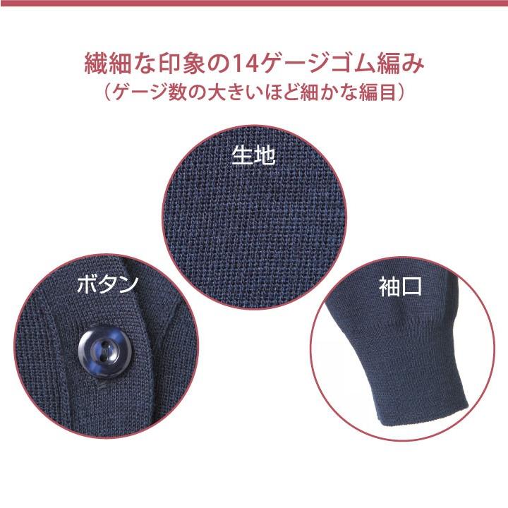 ロングカーディガン レディース ニット 長袖 ディーフェイズ 事務服 白衣 医療 美容 介護 日本製 袖リブ すそ長 12カラー 春 秋 冬 カーディガン dp-d1002 | ブランド登録なし | 05