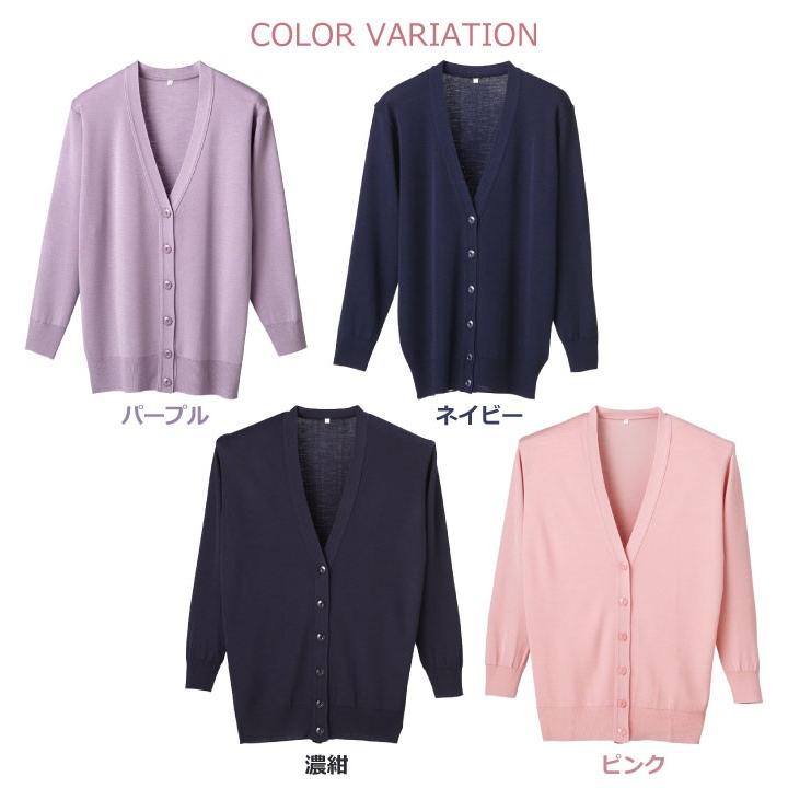 ロングカーディガン レディース ニット 長袖 ディーフェイズ 事務服 白衣 医療 美容 介護 日本製 袖リブ すそ長 12カラー 春 秋 冬 カーディガン dp-d1002 | ブランド登録なし | 07