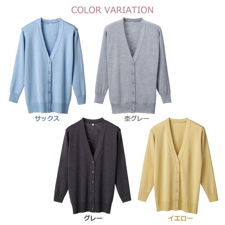 ロングカーディガン レディース ニット 長袖 ディーフェイズ 事務服 白衣 医療 美容 介護 日本製 袖リブ すそ長 12カラー 春 秋 冬 カーディガン dp-d1002 | ブランド登録なし | 08