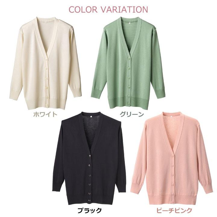 ロングカーディガン レディース ニット 長袖 ディーフェイズ 事務服 白衣 医療 美容 介護 日本製 袖リブ すそ長 12カラー 春 秋 冬 カーディガン dp-d1002 | ブランド登録なし | 09