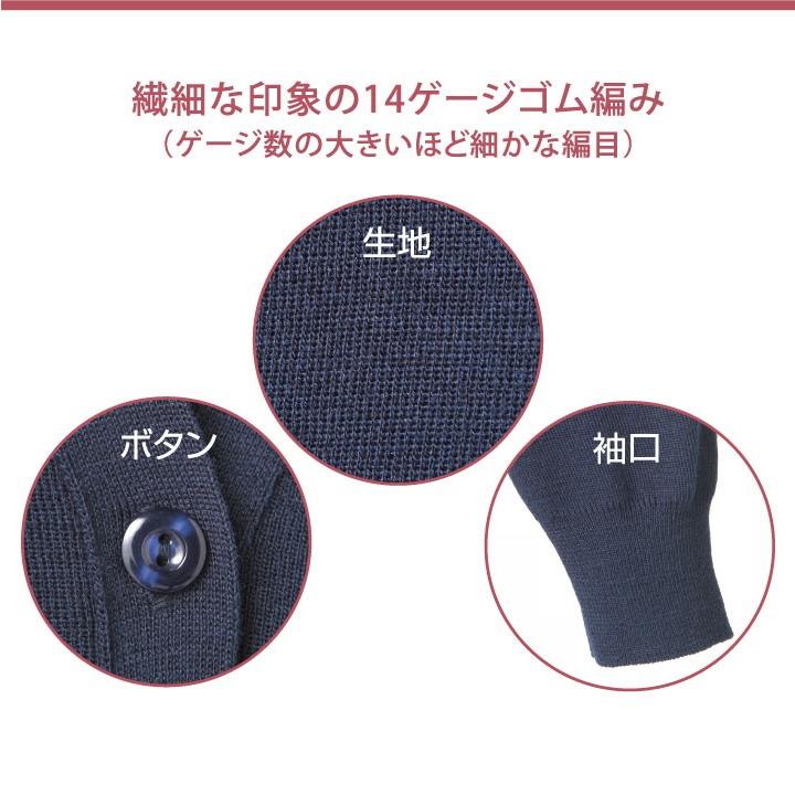 七分袖カーディガン レディース ニット ディーフェイズ 事務服 白衣 医療 美容 介護 日本製 七分袖 7カラー 春 秋 冬 カーディガン dp-d1004 | ブランド登録なし | 04