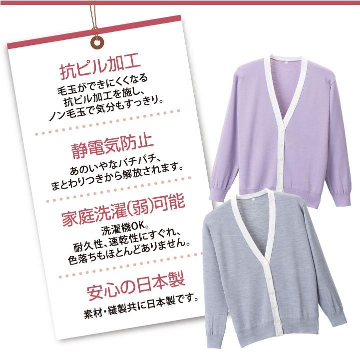 長袖カーディガン レディース 配色 ニット ディーフェイズ 事務服 白衣 医療 美容 介護 日本製 長袖 11カラー 春 秋 冬 カーディガン dp-d1013 | ブランド登録なし | 02