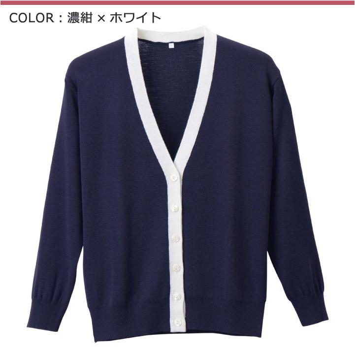 長袖カーディガン レディース 配色 ニット ディーフェイズ 事務服 白衣 医療 美容 介護 日本製 長袖 11カラー 春 秋 冬 カーディガン dp-d1013 | ブランド登録なし | 03