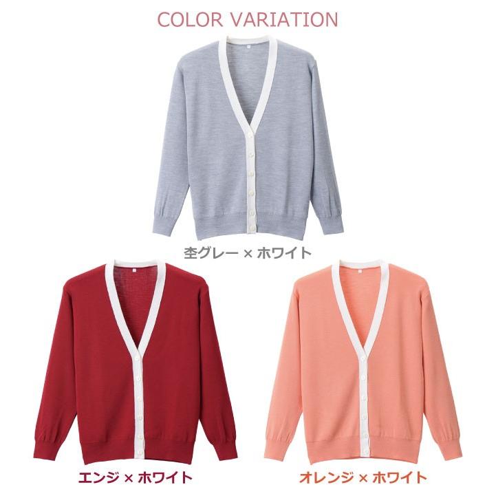 長袖カーディガン レディース 配色 ニット ディーフェイズ 事務服 白衣 医療 美容 介護 日本製 長袖 11カラー 春 秋 冬 カーディガン dp-d1013 | ブランド登録なし | 08