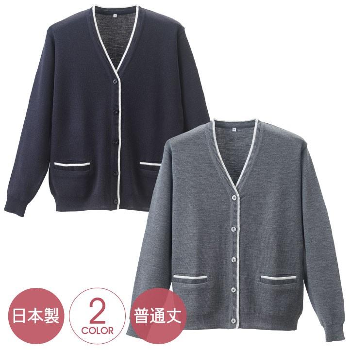 長袖カーディガン レディース ホワイトライン ニット ディーフェイズ 事務服 白衣 医療 美容 介護 日本製 長袖 春 秋 冬 カーディガン dp-d1014 | ブランド登録なし