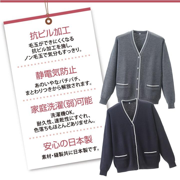 長袖カーディガン レディース ホワイトライン ニット ディーフェイズ 事務服 白衣 医療 美容 介護 日本製 長袖 春 秋 冬 カーディガン dp-d1014 | ブランド登録なし | 03