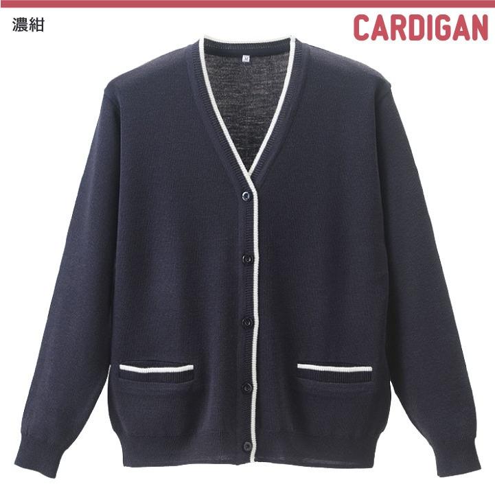 長袖カーディガン レディース ホワイトライン ニット ディーフェイズ 事務服 白衣 医療 美容 介護 日本製 長袖 春 秋 冬 カーディガン dp-d1014 | ブランド登録なし | 07