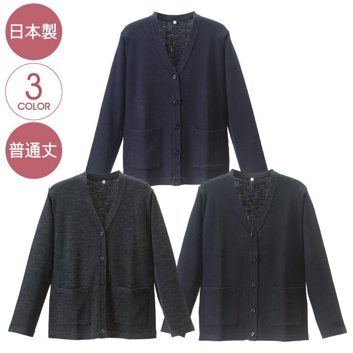 長袖カーディガン レディース ニット ディーフェイズ オフィス 事務服 ワークウェア 日本製 長袖 おしゃれ 春 秋 冬 カーディガン dp-d1015