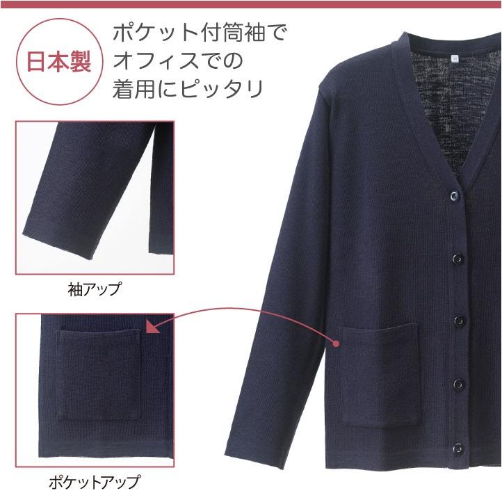 長袖カーディガン レディース ニット ディーフェイズ オフィス 事務服 ワークウェア 日本製 長袖 おしゃれ 春 秋 冬 カーディガン dp-d1015 | ブランド登録なし | 01