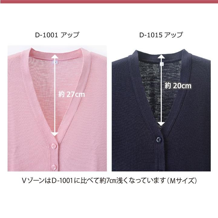 長袖カーディガン レディース ニット ディーフェイズ オフィス 事務服 ワークウェア 日本製 長袖 おしゃれ 春 秋 冬 カーディガン dp-d1015 | ブランド登録なし | 02