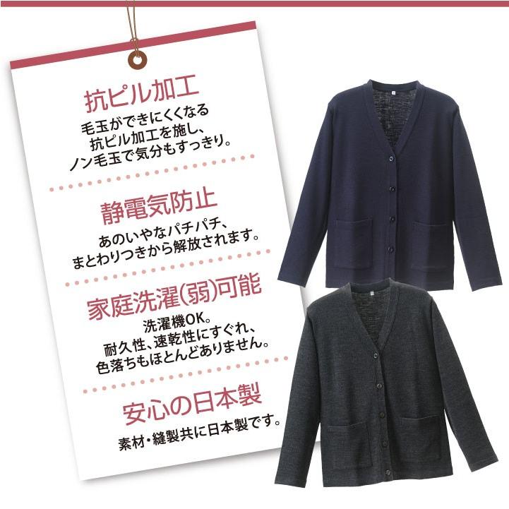 長袖カーディガン レディース ニット ディーフェイズ オフィス 事務服 ワークウェア 日本製 長袖 おしゃれ 春 秋 冬 カーディガン dp-d1015 | ブランド登録なし | 03