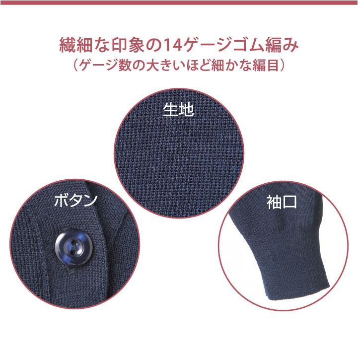 長袖カーディガン レディース ニット ディーフェイズ オフィス 事務服 ワークウェア 日本製 長袖 おしゃれ 春 秋 冬 カーディガン dp-d1015 | ブランド登録なし | 04