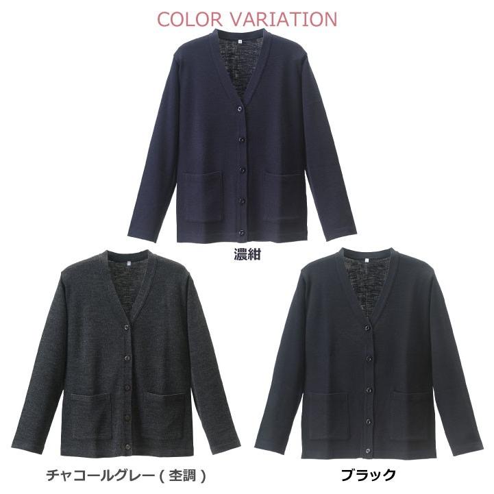 長袖カーディガン レディース ニット ディーフェイズ オフィス 事務服 ワークウェア 日本製 長袖 おしゃれ 春 秋 冬 カーディガン dp-d1015 | ブランド登録なし | 07