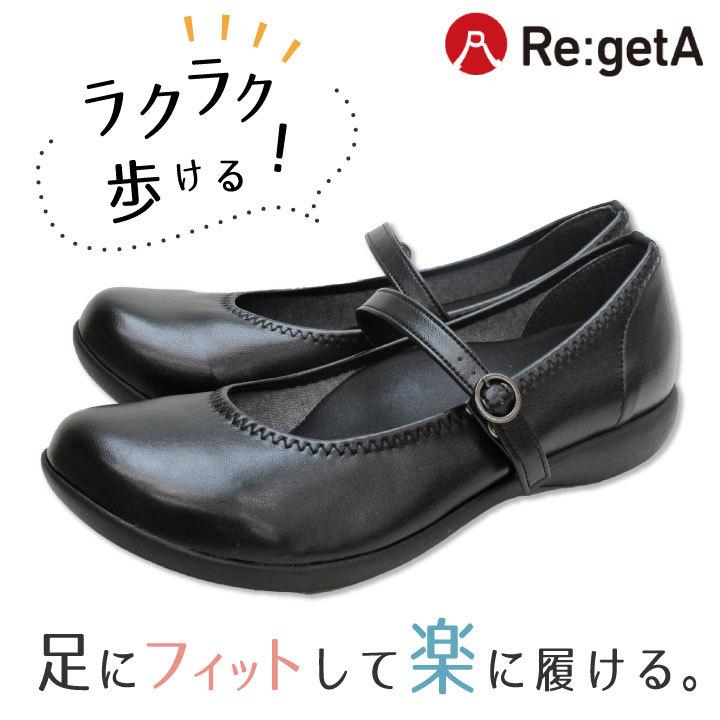 パンプス ナースシューズ 事務 医療 医療現場 シンプル ワーク シューズ ストラップ付き ヒールなし リゲッタ ディーフェイズ dp-rw0025 | ブランド登録なし