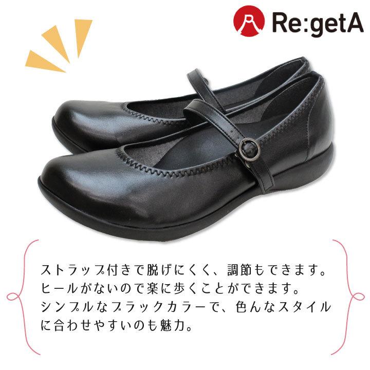 パンプス ナースシューズ 事務 医療 医療現場 シンプル ワーク シューズ ストラップ付き ヒールなし リゲッタ ディーフェイズ dp-rw0025 | ブランド登録なし | 01