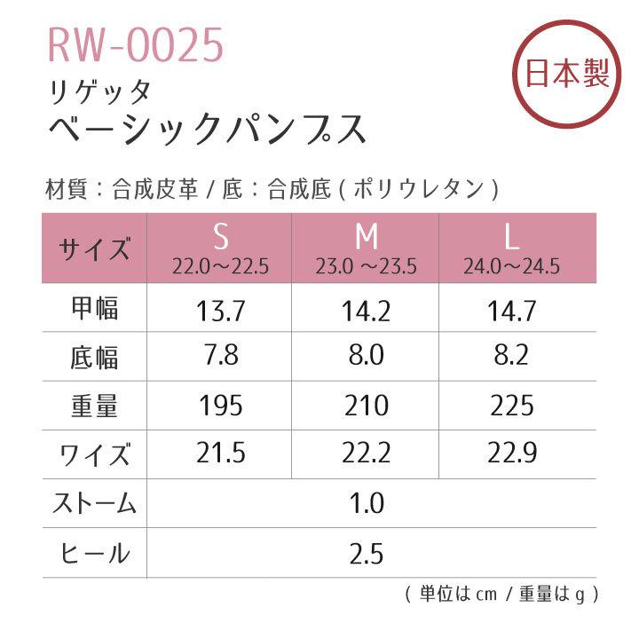 パンプス ナースシューズ 事務 医療 医療現場 シンプル ワーク シューズ ストラップ付き ヒールなし リゲッタ ディーフェイズ dp-rw0025 | ブランド登録なし | 04