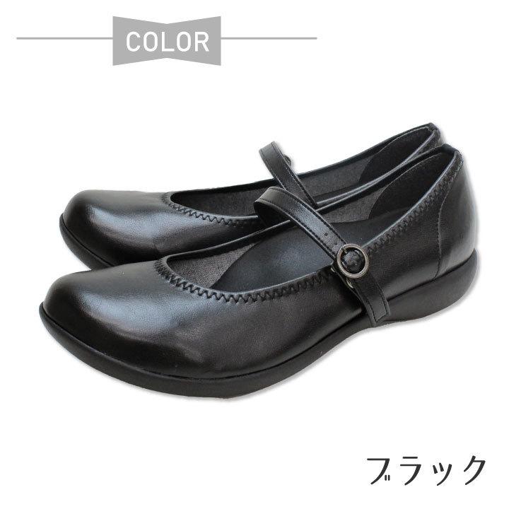 パンプス ナースシューズ 事務 医療 医療現場 シンプル ワーク シューズ ストラップ付き ヒールなし リゲッタ ディーフェイズ dp-rw0025 | ブランド登録なし | 06