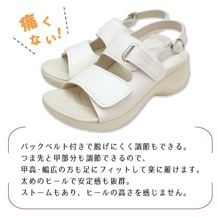 サンダル ナースサンダル 事務 医療 医療現場 シンプル ワーク シューズ ベルト付き リゲッタ ディーフェイズ dp-rw1001 |  | 01
