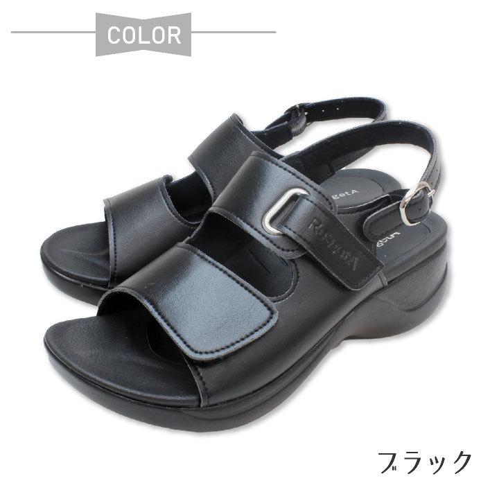 サンダル ナースサンダル 事務 医療 医療現場 シンプル ワーク シューズ ベルト付き リゲッタ ディーフェイズ dp-rw1001 |  | 08