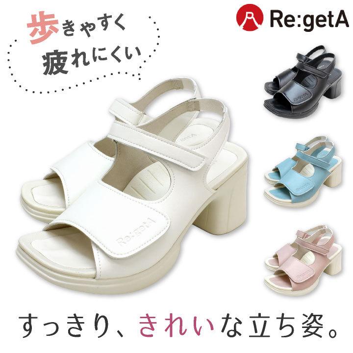 サンダル ナースサンダル 事務 医療 医療現場 シンプル ワーク シューズ ベルト付き リゲッタ ディーフェイズ dp-rw1002 | 