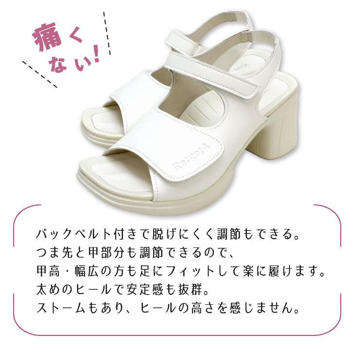 サンダル ナースサンダル 事務 医療 医療現場 シンプル ワーク シューズ ベルト付き リゲッタ ディーフェイズ dp-rw1002 |  | 01