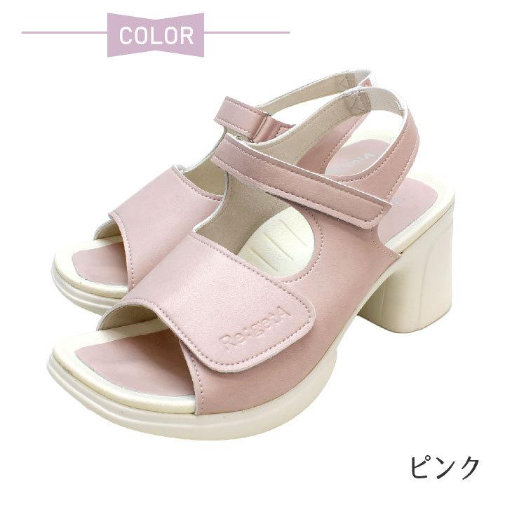 サンダル ナースサンダル 事務 医療 医療現場 シンプル ワーク シューズ ベルト付き リゲッタ ディーフェイズ dp-rw1002 |  | 10