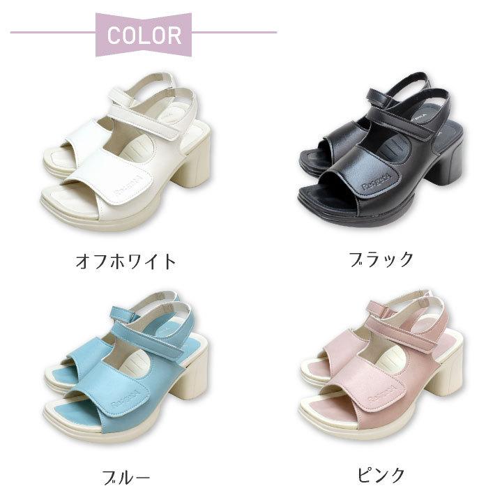 サンダル ナースサンダル 事務 医療 医療現場 シンプル ワーク シューズ ベルト付き リゲッタ ディーフェイズ dp-rw1002 |  | 06