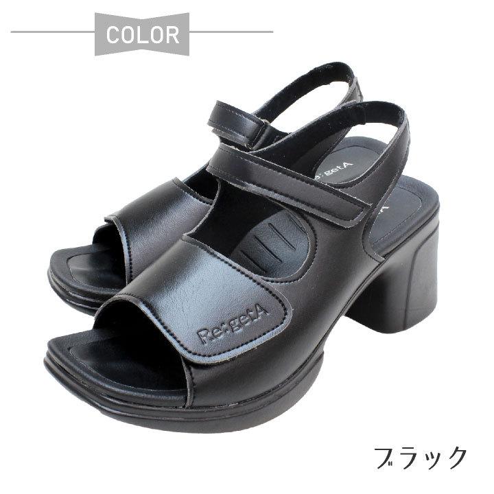 サンダル ナースサンダル 事務 医療 医療現場 シンプル ワーク シューズ ベルト付き リゲッタ ディーフェイズ dp-rw1002 |  | 08