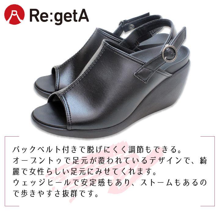 サンダル ナースサンダル 事務 医療 医療現場 シンプル ワーク シューズ ベルト付き ウェッジソール オープントゥ リゲッタ ディーフェイズ dp-rw1004 |  | 01