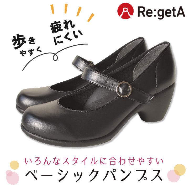 パンプス ナースシューズ 事務 医療 医療現場 シンプル ワーク シューズ ストラップ付き ヒール リゲッタ ディーフェイズ dp-rw1012 | 