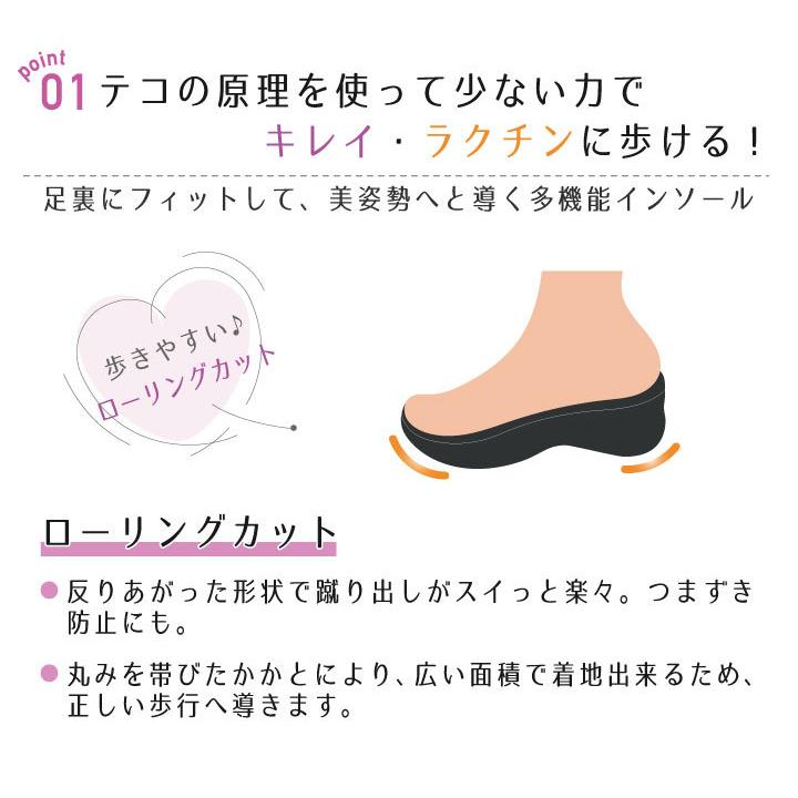 パンプス ナースシューズ 事務 医療 医療現場 シンプル ワーク シューズ ストラップ付き ヒール リゲッタ ディーフェイズ dp-rw1012 |  | 02