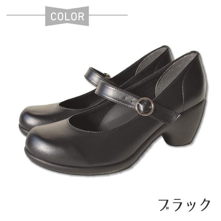 パンプス ナースシューズ 事務 医療 医療現場 シンプル ワーク シューズ ストラップ付き ヒール リゲッタ ディーフェイズ dp-rw1012 |  | 06