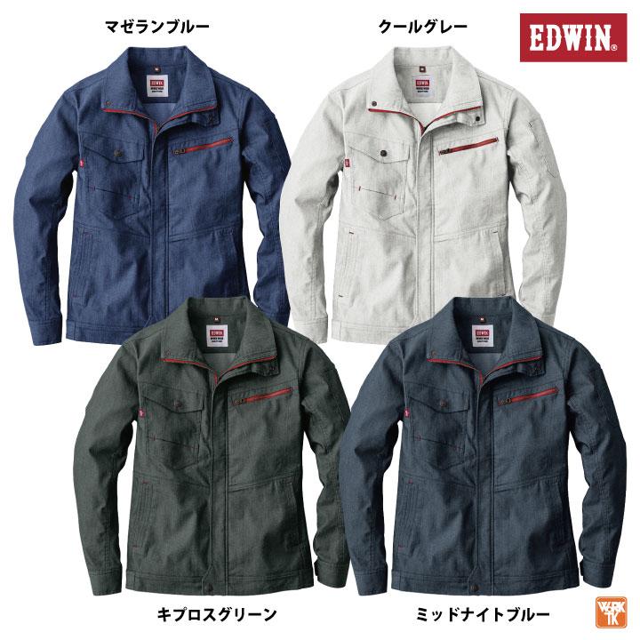 エドウィン ブルゾン 長袖 ジャケット ジャンパー 春夏 秋冬 メンズ レディース 仕事服 作業着 おしゃれ カジュアル 大きいサイズ 4L 5L EDWIN edwin-23020-b | EDWIN | 07