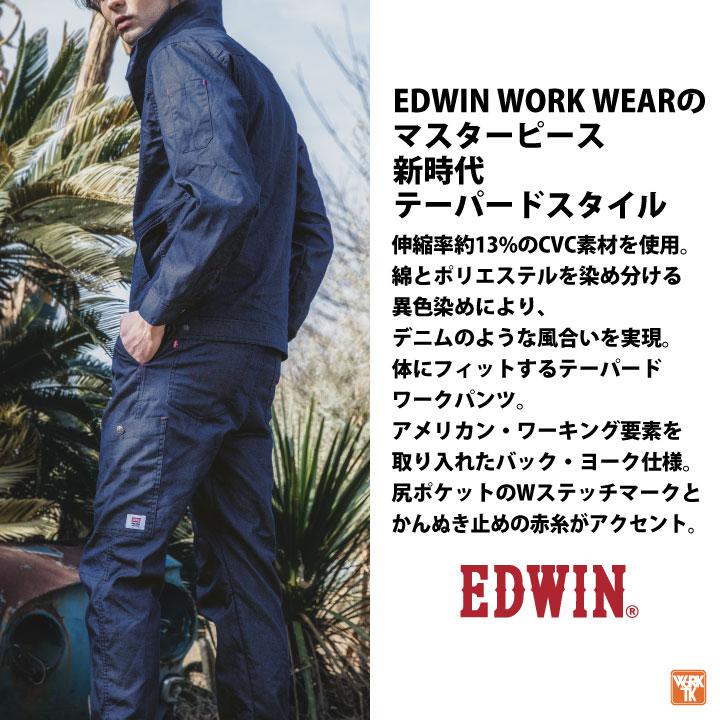 EDWIN（エドウィン） ワークパンツ テーパード カーゴ 春夏 秋冬