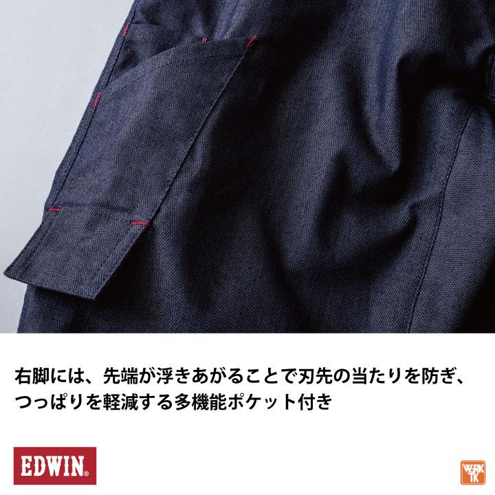 エドウィン ワークパンツ テーパード カーゴ 春夏 秋冬 メンズ レディース 仕事服 作業着 おしゃれ カジュアル 大きいサイズ 110 115 120 EDWIN edwin-23021 | EDWIN | 05