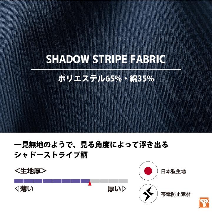 長袖つなぎ ツナギ EDWIN エドウインオールインワン EDWINミニヘリンボン シャドーストライプつなぎ 続服 ツヅキ 春夏 秋冬 エドウィン edwin-81002-b | ブランド登録なし | 03