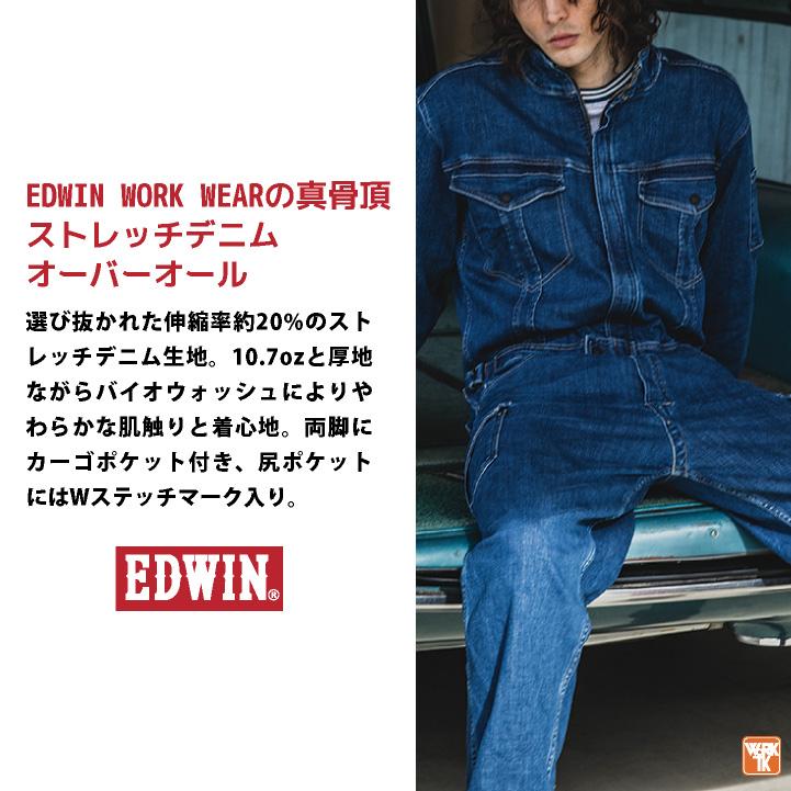 長袖デニムつなぎ服 EDWIN ストレッチ バイオウォッシュ加工 作業着 おしゃれ カジュアル つなぎ 年間 春夏 秋冬 エドウィン edwin-81008 | EDWIN | 03