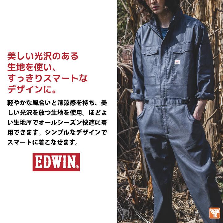 長袖デニムつなぎ服 EDWIN ストレッチ 帯電防止織物使用 シンプルシルエット 作業着 おしゃれ カジュアル つなぎ 年間 春夏 秋冬 エドウィン edwin-81010 | EDWIN | 03