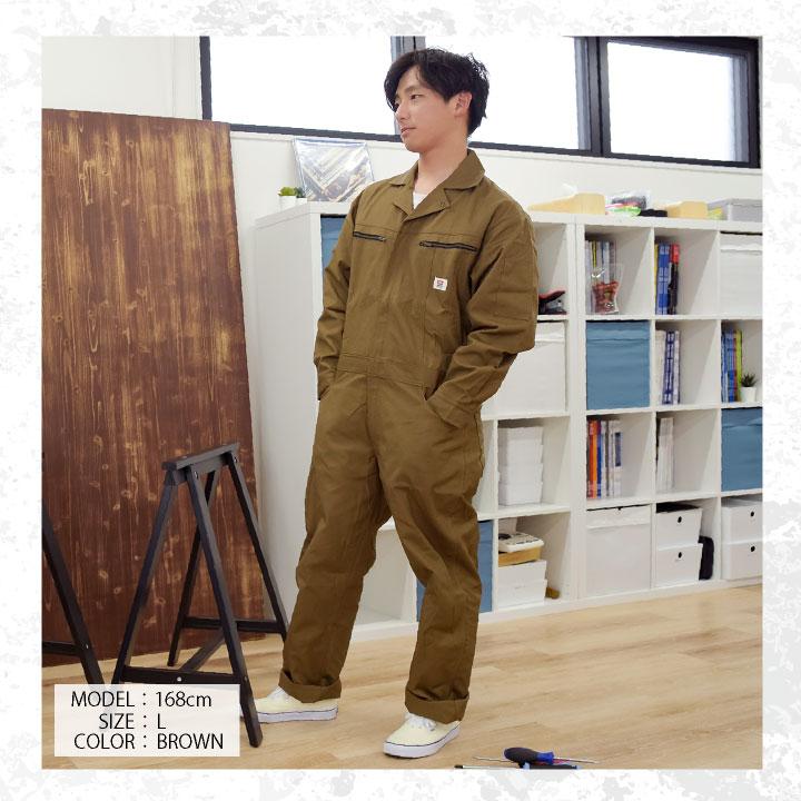 EDWIN 長袖つなぎ U CLUB 金属ファスナー使用 オールシーズン EDWIN 長袖つなぎ U CLUB 金属ファスナー使用 オールシーズン